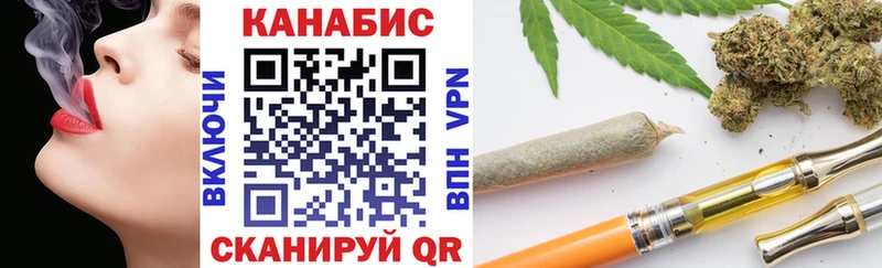 Купить наркоту Миасс Псилоцибиновые грибы  Канабис  Cocaine  СК  Амфетамин  Codein  ГАШ  Мефедрон 