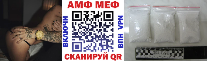 Amphetamine 97%  Миасс 