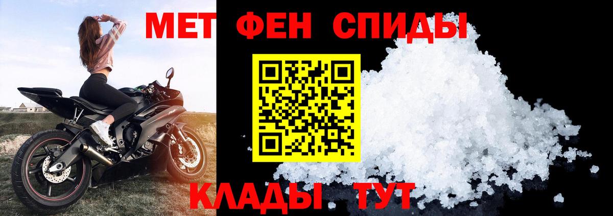 Amphetamine  АМФЕТАМИН Розовый  Вход с VPN  Миасс 