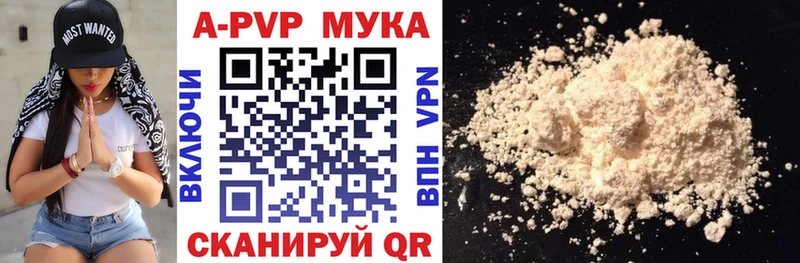 hydra   Миасс  APVP кристаллы 