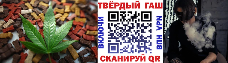 Еда ТГК марихуана  купить наркотики цена  Миасс 