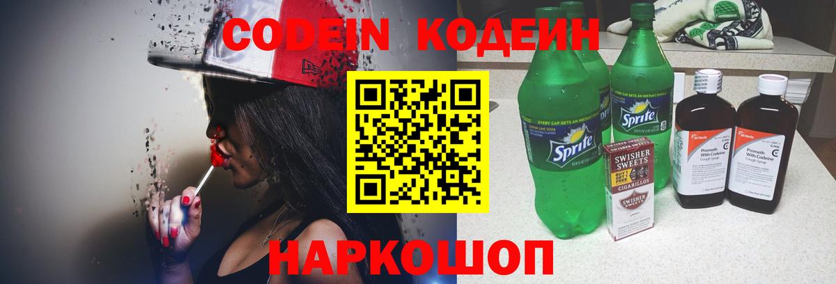 COCAIN  МДМА  Вход с VPN  Экстази  А ПВП СОЛЬ кристаллы  МЕФ кристаллы  NBOMe  Миасс  Марихуана  Гашиш 