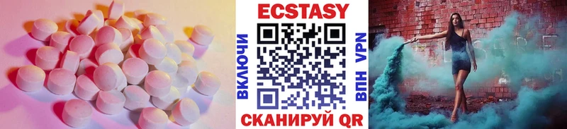 Экстази бентли  Миасс 