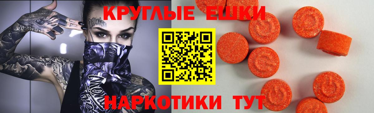 Миасс  ЭКСТАЗИ Дубай  ЭКСТАЗИ Punisher  мега рабочий сайт  Вход с VPN  Экстази 
