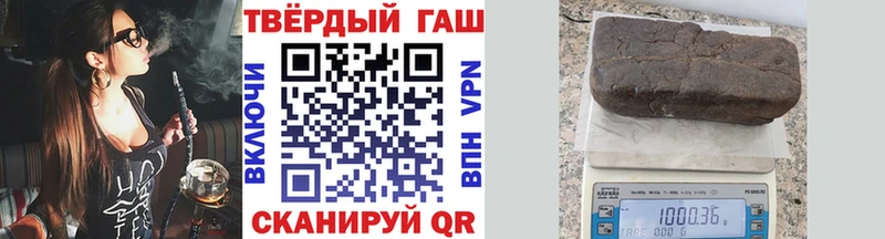ГАШИШ гарик mega маркетплейс Миасс продажа наркотиков