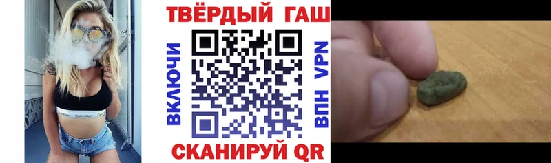 ГАШИШ хэш Миасс
