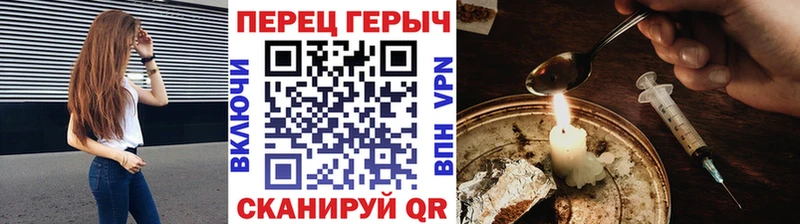 Героин VHQ  Миасс 
