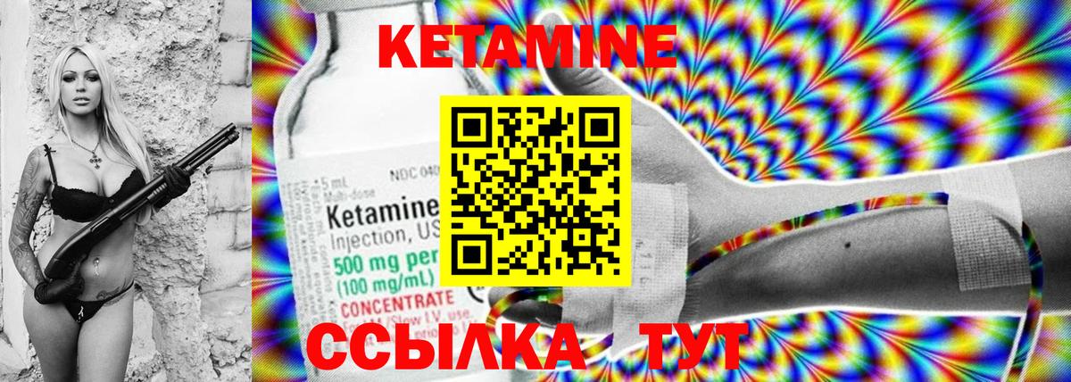 даркнет формула  Кетамин ketamine  Вход с VPN  КЕТАМИН ketamine  Миасс 