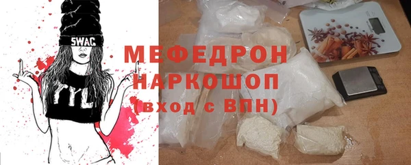 меф Менделеевск
