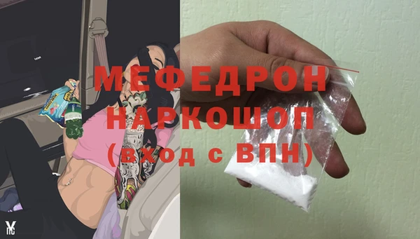 бутират Навашино