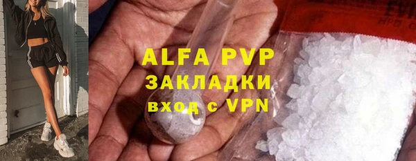 бутират Навашино