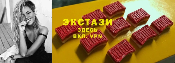 мдма Надым