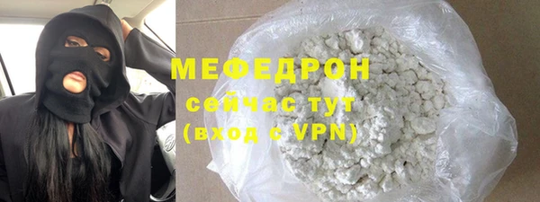 бутират Навашино