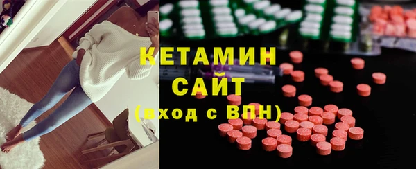 бутират Навашино