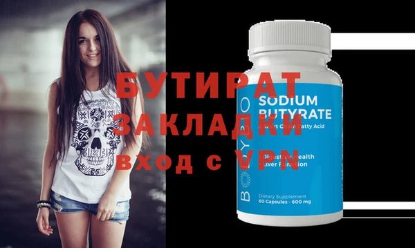 мдма Надым