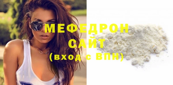 бутират Навашино
