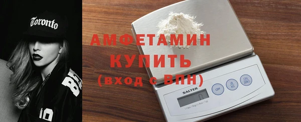 бутират Навашино