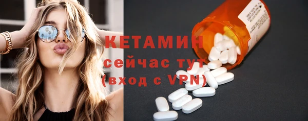 мдма Надым