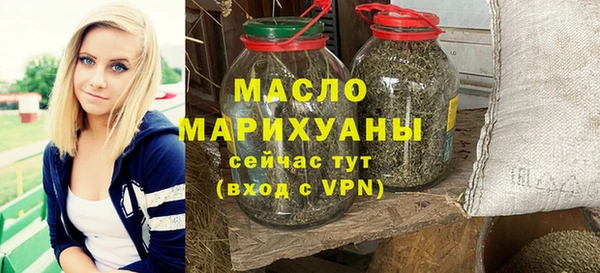 бутират Навашино