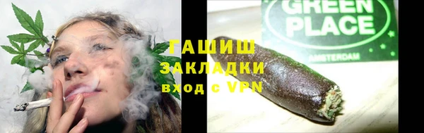 бутират Навашино