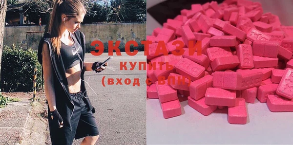 бутират Навашино