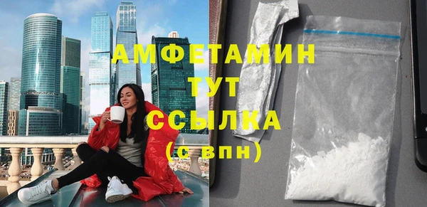 бутират Навашино