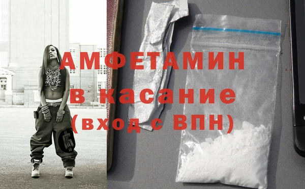 бутират Навашино