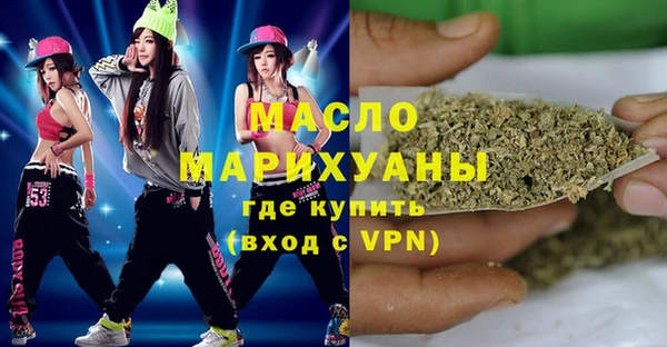 бутират Навашино