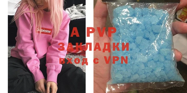 бутират Навашино