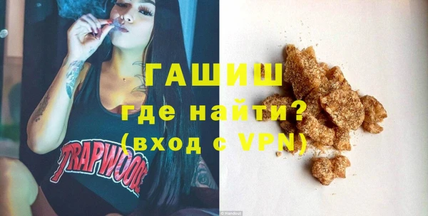 бутират Навашино