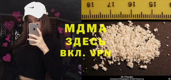 амф Наволоки