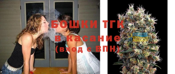 бутират Навашино