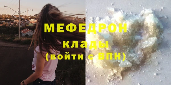 амф Наволоки