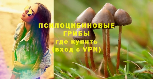 бутират Навашино