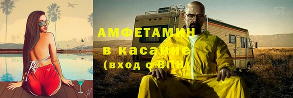 амф Наволоки