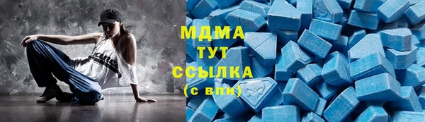 мдма Надым