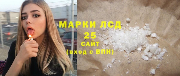 амф Наволоки