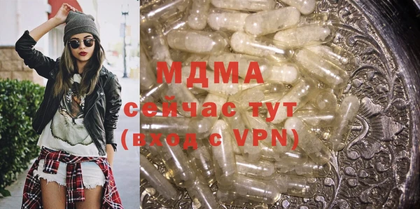амф Наволоки