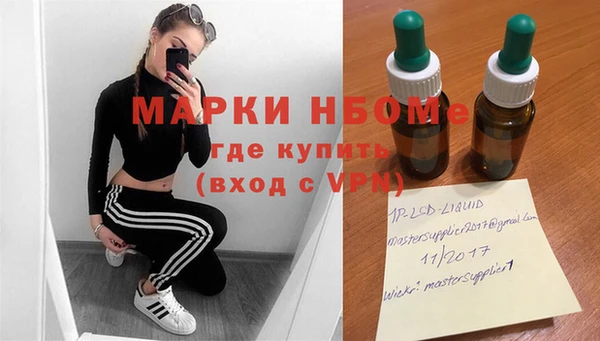 мдма Надым