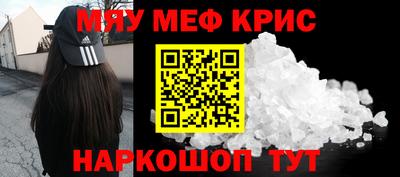 амфетамин Камышлов