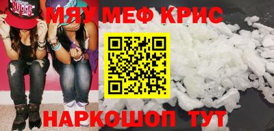 мдпв Канаш