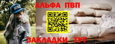 амфетамин Камышлов