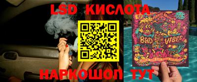 амфетамин Камышлов