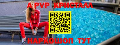мдпв Канаш