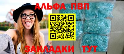 амфетамин Камышлов