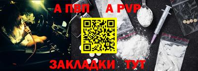 мдпв Канаш