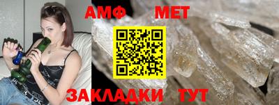 амфетамин Камышлов