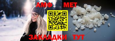 амфетамин Камышлов