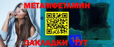 амфетамин Камышлов