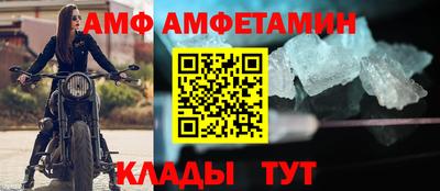 амфетамин Камышлов